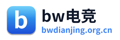 bw电竞 Logo